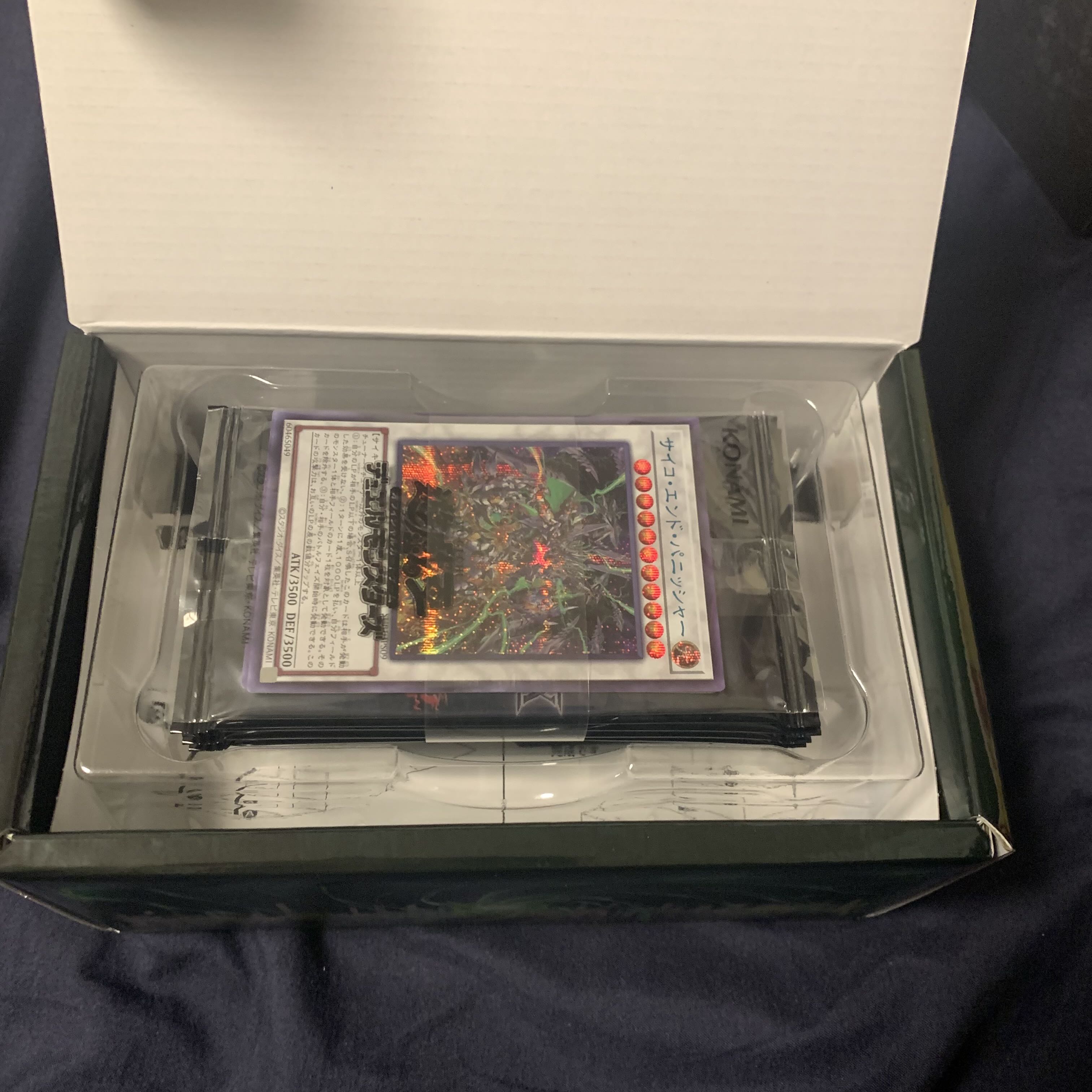 Yu-Gi-Oh Secret Utility Box Psycho End Punisher