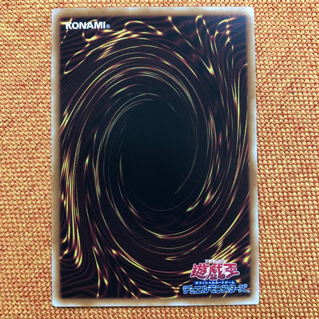 The White Stone of Ancients Secret Rare JP031