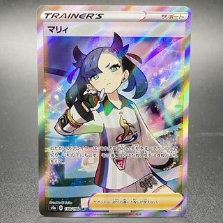 マリィ SR シャイニースターV シャイニーマリィ 198/190