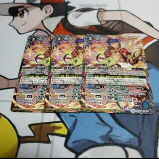 Brahma, the God of Creation 3 copies 3枚