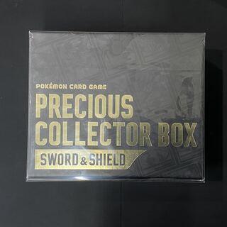 Precious collector box, unopened.