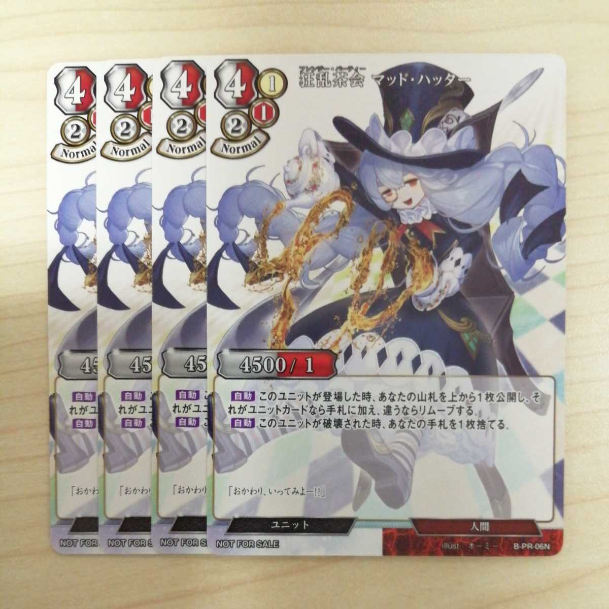 Bill Divide Mad Tea Party Mad-Hatter N Specs Set of 4