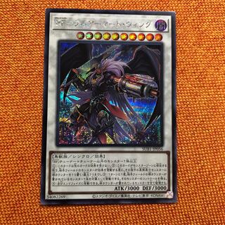 BF-Full Armored Wing Secret Rare JP056