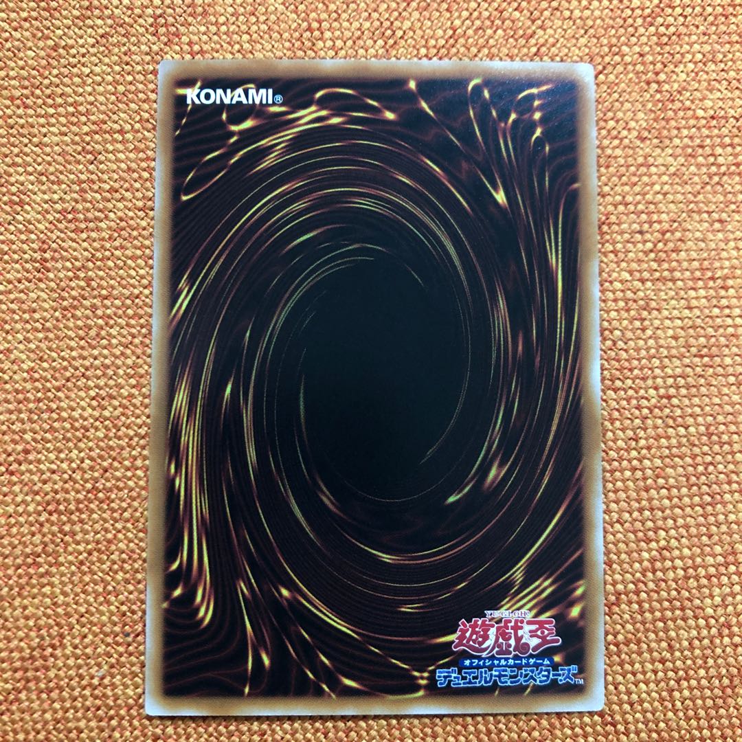BF-Full Armored Wing Secret Rare JP056