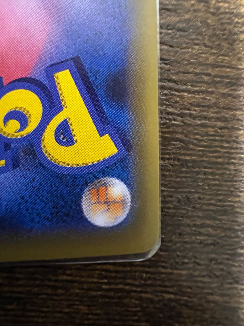 Pikachu&ZekromGX SR 101/095