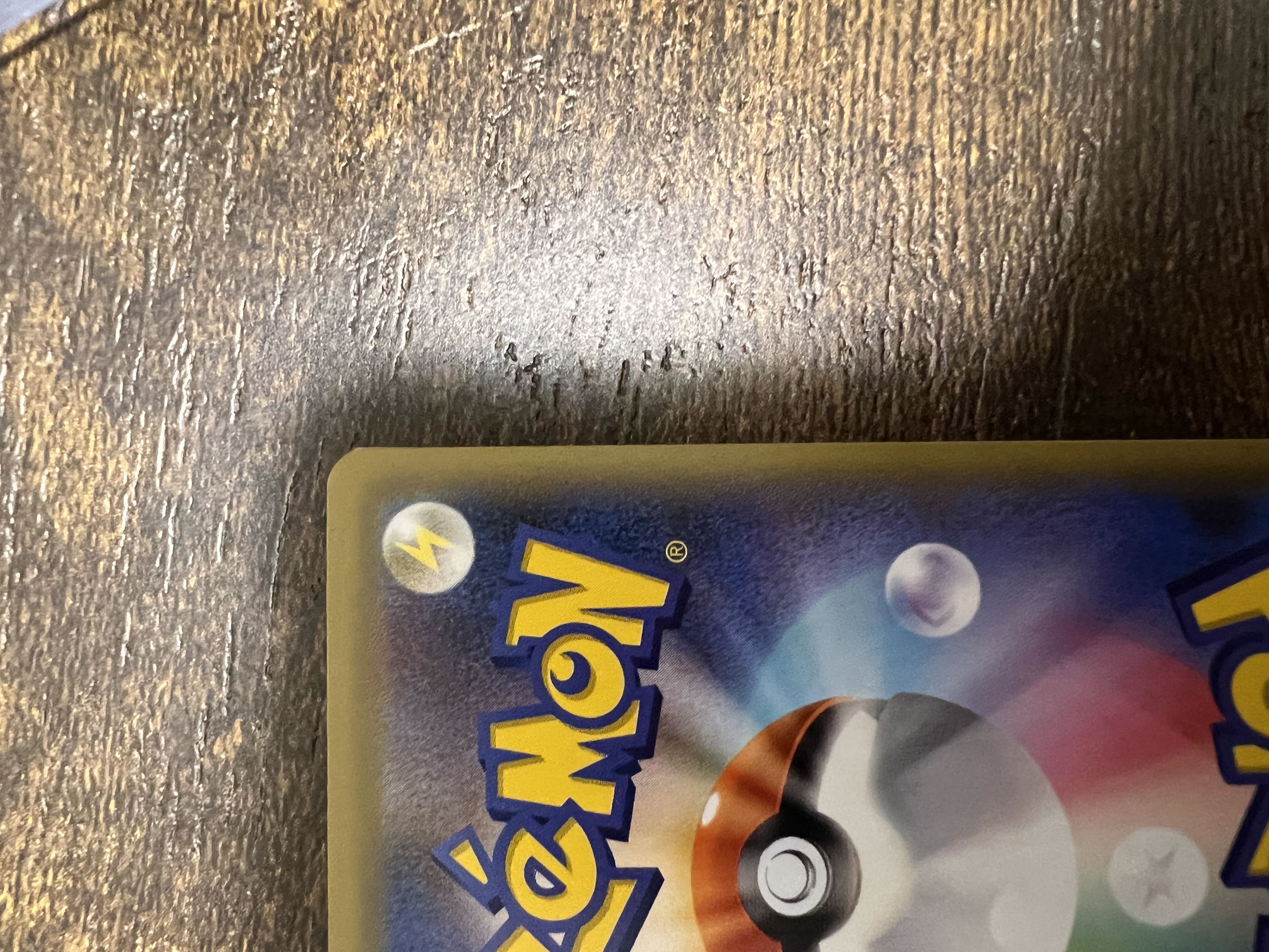 Pikachu&ZekromGX SR 101/095