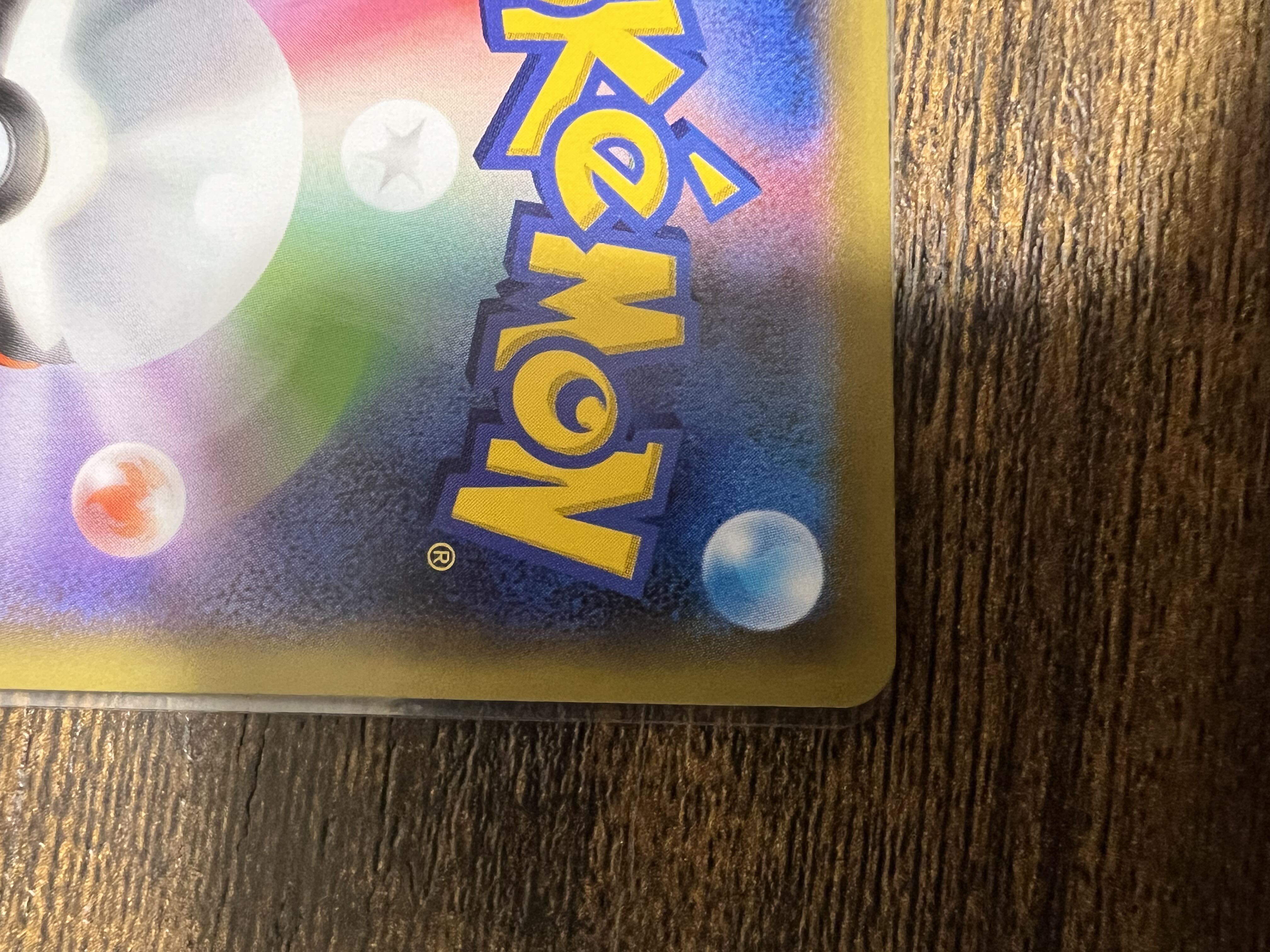 Pikachu&ZekromGX SR 101/095