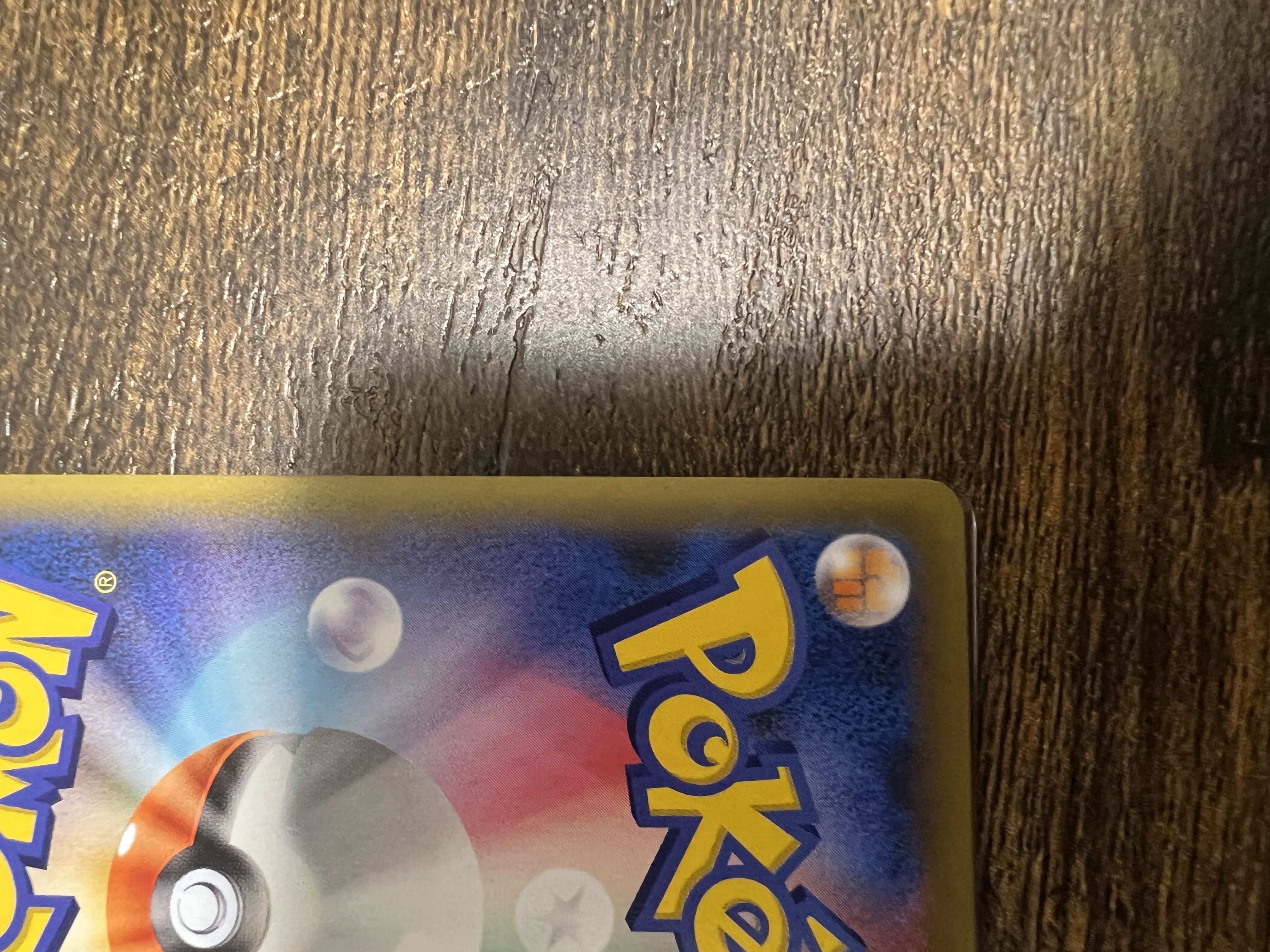 Pikachu&ZekromGX SR 101/095