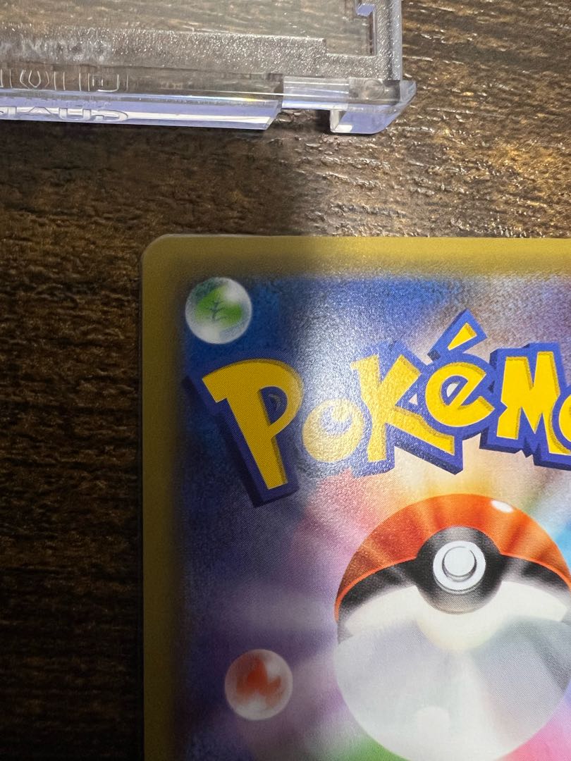 Pikachu&ZekromGX SR 101/095