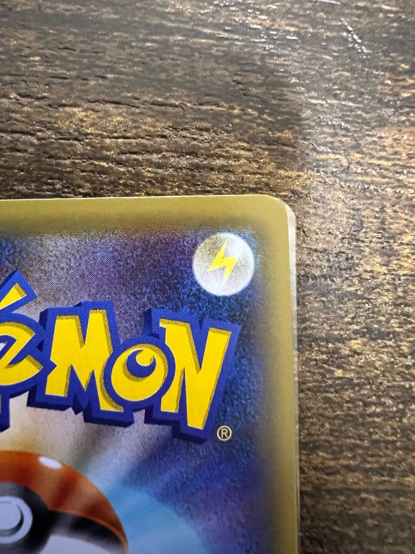 Pikachu&ZekromGX SR 101/095