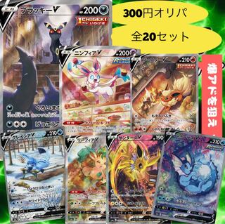 (Takumi様専用)ポケモンカードブイズオリパ5セット 1枚