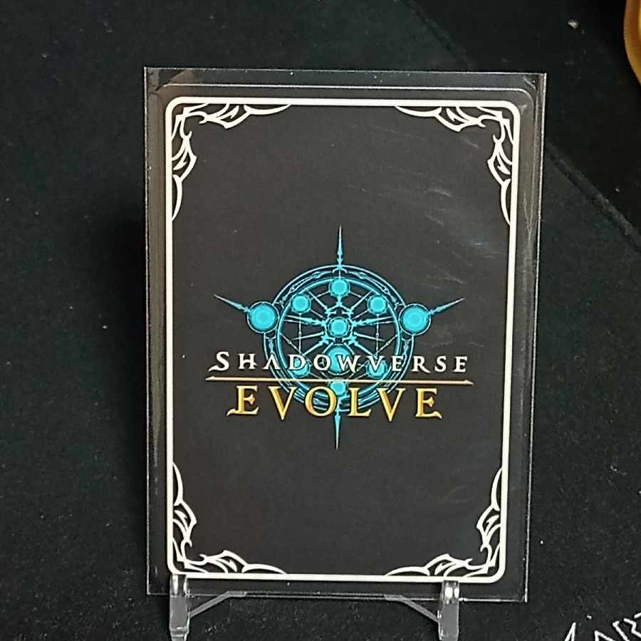 GR Premium 7 cm Beyond