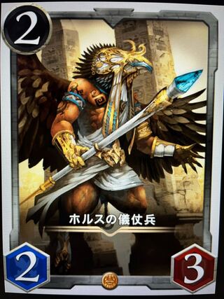 [Gold]ホルスの儀仗兵　Lv27