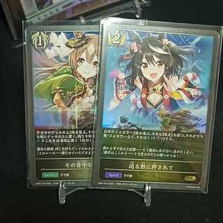 The heat is pressing down on you, and you set your back to the Psychic.