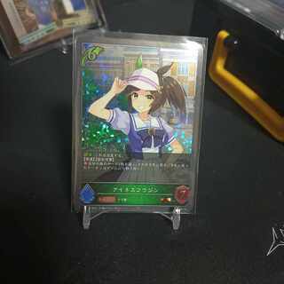 BR Premium Ainess Fujin