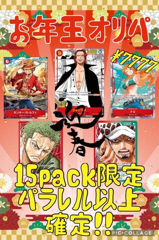 risa risa様の通販 オリパ屋るーさんプロフ読んでください（619506439  