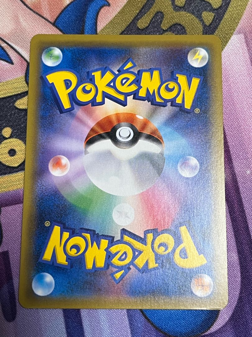 ラティアス＆ラティオスGX SR 105/095