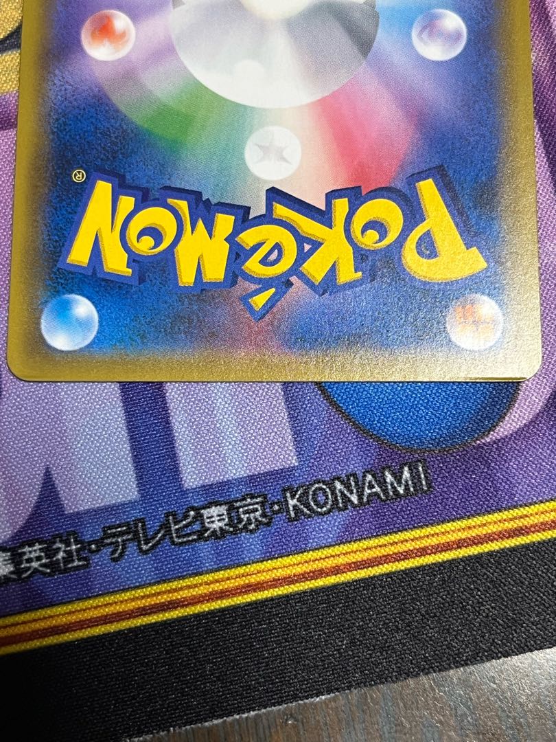 ラティアス＆ラティオスGX SR 105/095