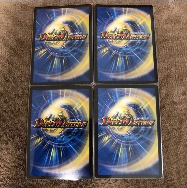 Through 1/20! Hundred Demons of the Evil Gate R 69/138 Promo 4 copies