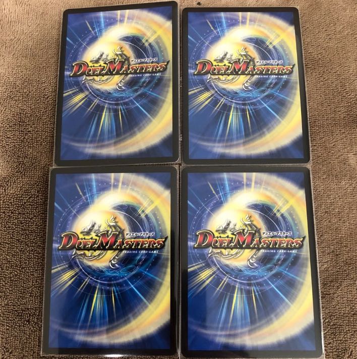 There is negotiation! Katsuta Kirifuda & Kats King - A Tale of Hot Blood - DSR PsychicG1/PsychicG10 3 copies