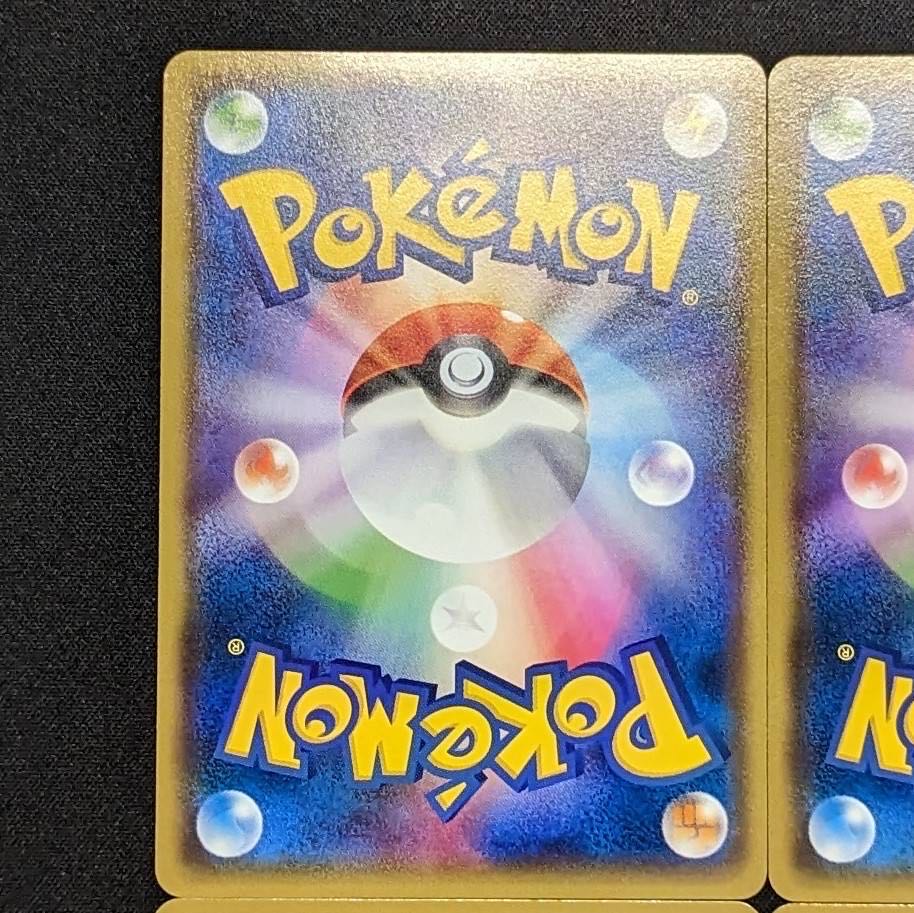 Pokémon Card Double DragonEnergy ③.