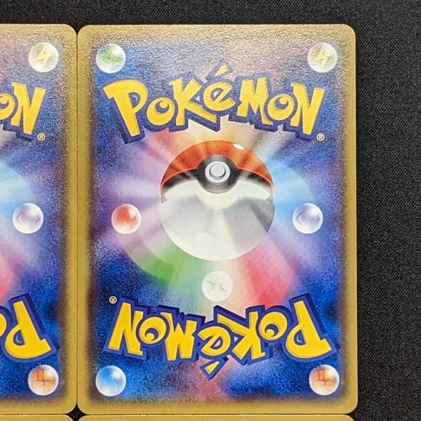 Pokémon Card Double DragonEnergy ③.