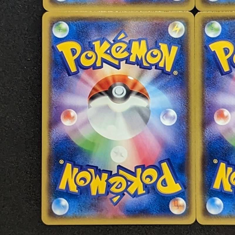 Pokémon Card Double DragonEnergy ③.