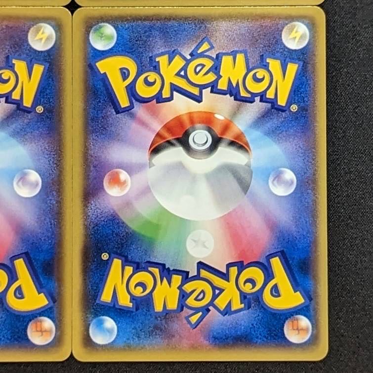 Pokémon Card Double DragonEnergy ③.