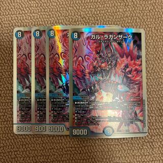 ガル・ラガンザーク 1/12