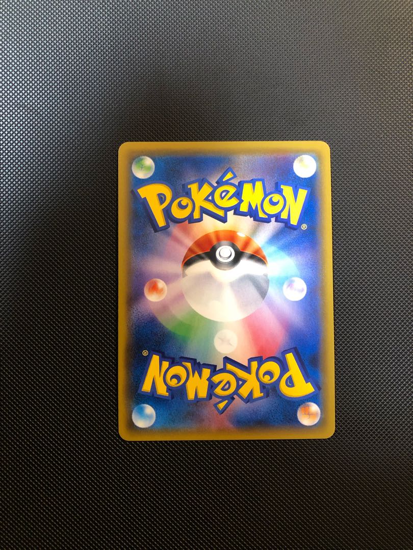 コイキング＆ホエルオーGX HR 111/095