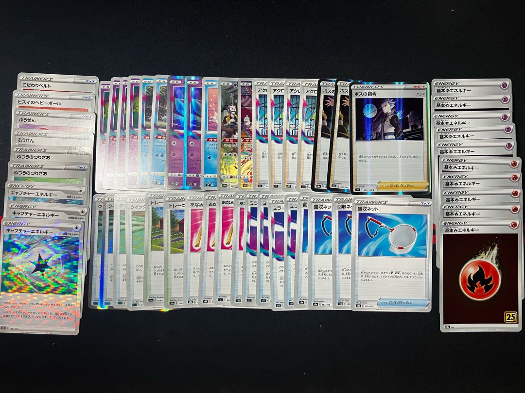 ComfeyCramorantSableyeColress ExperimentalBoss DirectiveQuick BallTraining CourtEscape RopeFiend Reflection #2 GateScoop Up NetJade Heavy BallCaptureEnergy