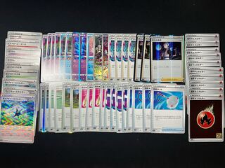 ComfeyCramorantSableyeColress ExperimentalBoss DirectiveQuick BallTraining CourtEscape RopeFiend Reflection #2 GateScoop Up NetJade Heavy BallCaptureEnergy