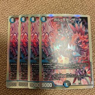 ガル・ラガンザーク 1/12