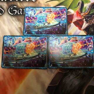 EのスポーツJKスタジアム 3枚