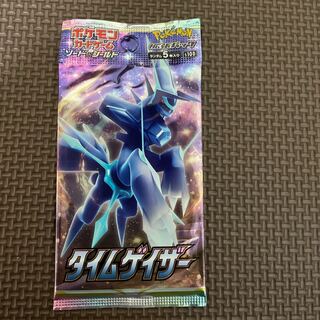 タイムゲイザー 未開封パック