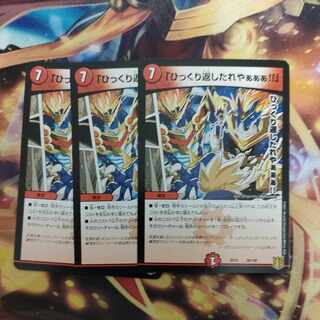 Turn it over!" 28/100