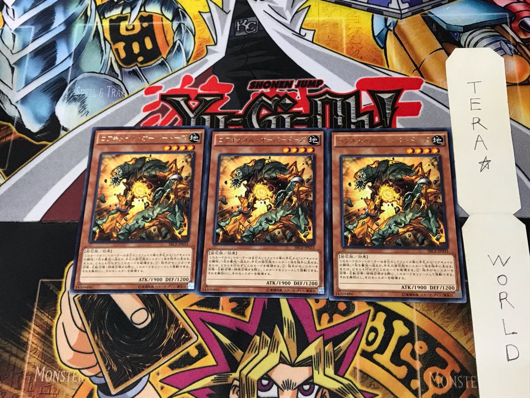 Koa'ki Meiru Overload SECE 3 Rare Set of 3 Tera.