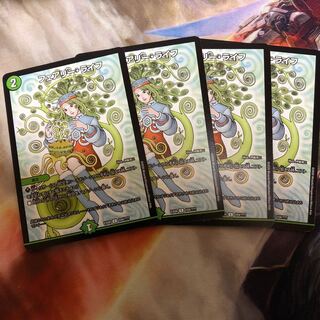 フェアリーライフ 4枚