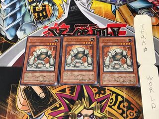 コアキメイル・サンドマン TSHD 3 レア 3枚セット てら