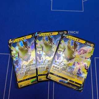 Resi-Elec V RR 033/098