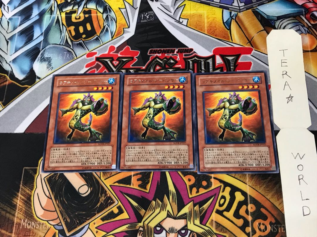 Koa'ki Meiru Sea Panther SOVR 1 rare set of 3 Tera.