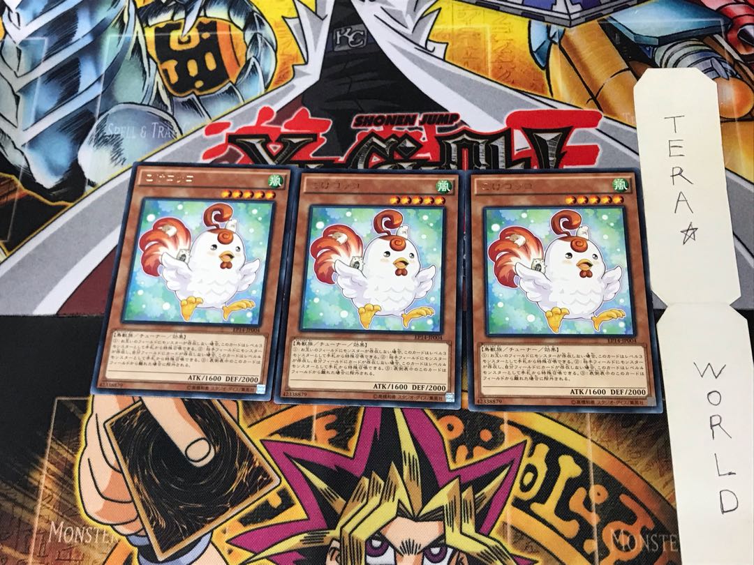 Cockadoodledoo EP14 3 Rare Set of 3 Tera.