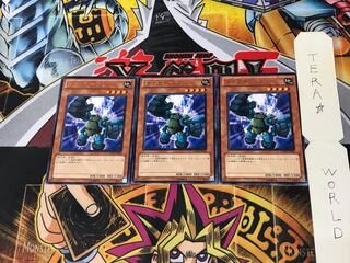 Gogogo Golem GENF 1 rare, set of 3 Tera.