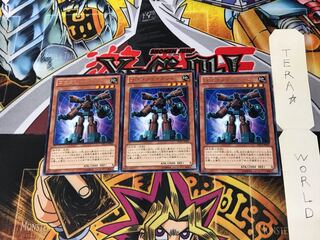 Gogogo Giant DP14 2 Rare Set of 3 Tera.