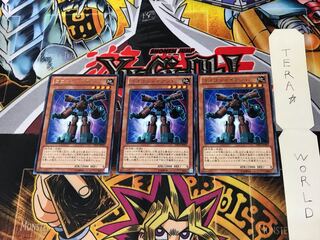 Gogogo Giant DP14 5 Rare Set of 3 Tera.