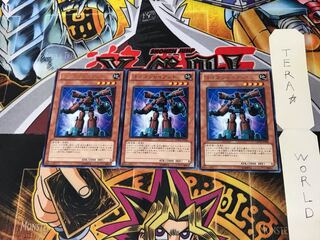 Gogogo Giant ORCS 1 rare, set of 3 Tera.