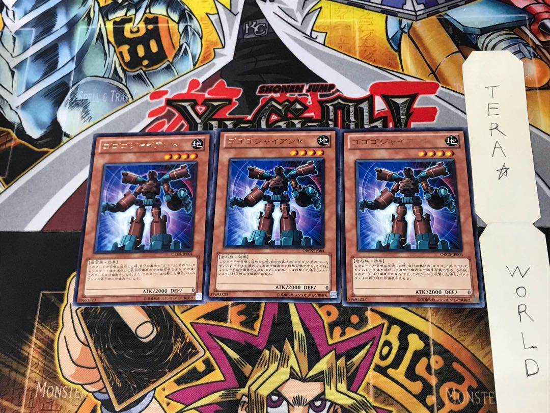 Gogogo Giant ORCS 3 rare, set of 3 Tera.
