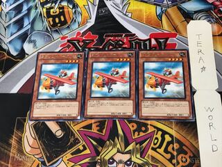 Goblindbergh DP12 3 Rare Set of 3 Tera.