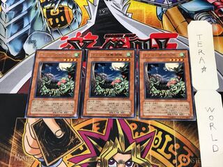 Goblin Recon Squad LODT 2 Rare Set of 3 Tera.