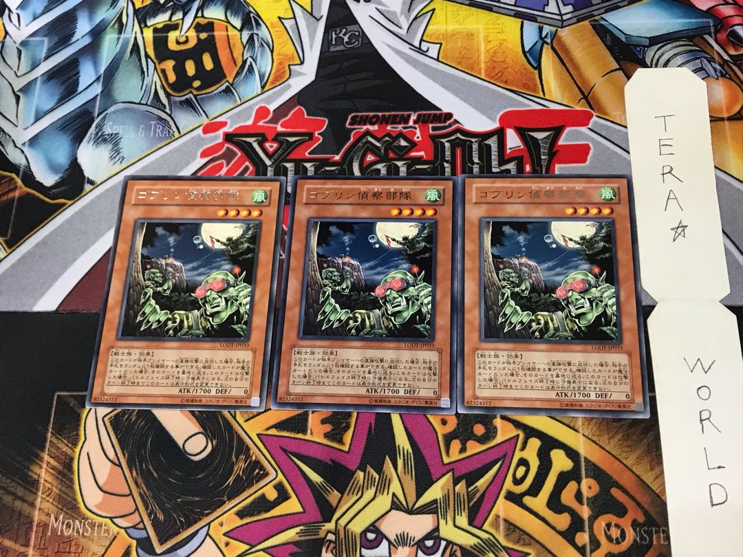 Goblin Recon Squad LODT 5 Rare Set of 3 Tera.